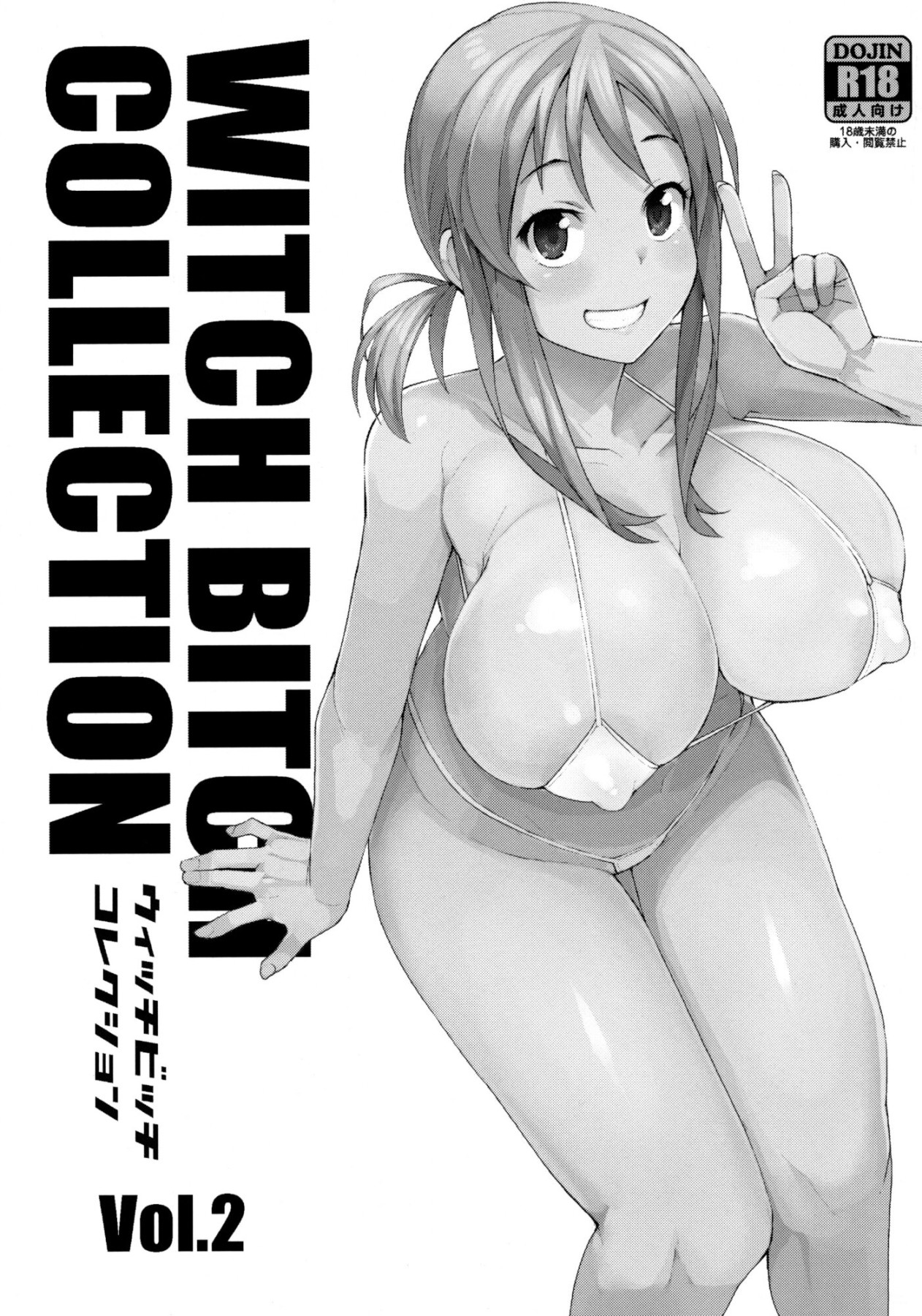 Hentai Manga Comic-Witch Bitch Collection Vol.2-Read-2